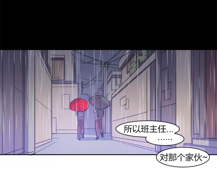 第1话 今天是7月13日69
