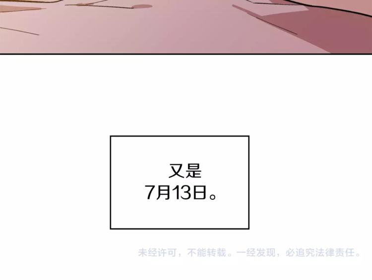 第2话 被诅咒的人139