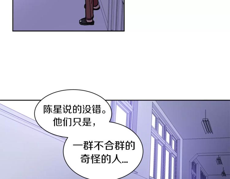 第4话 逃离学校64