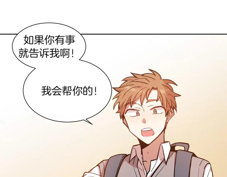 第5话 对我说实话26