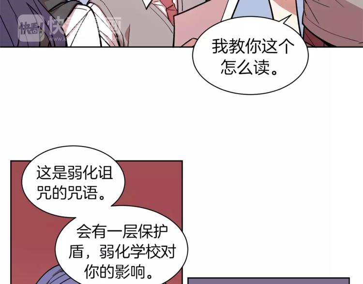 第4话 逃离学校45