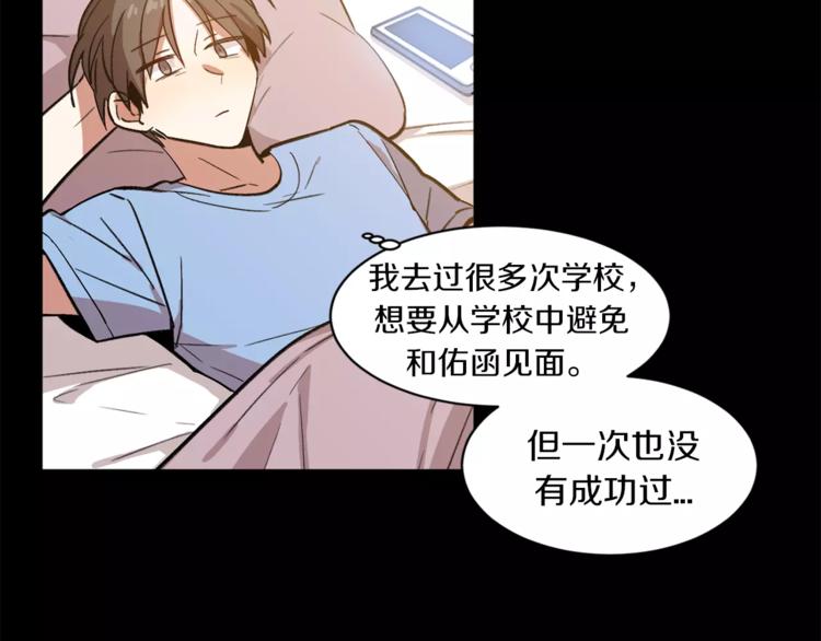 第4话 逃离学校69