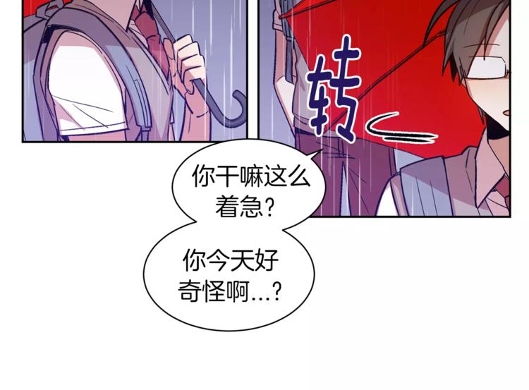 第2话 被诅咒的人111