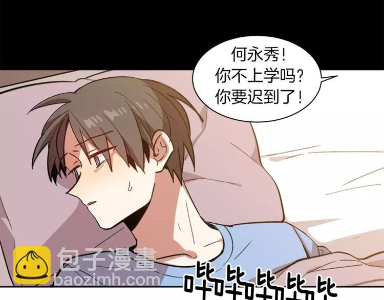 第4话 逃离学校70