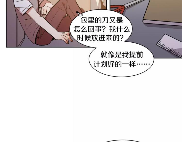 第2话 被诅咒的人81