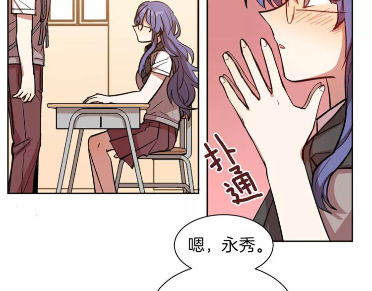 第3话 我一直在等你113