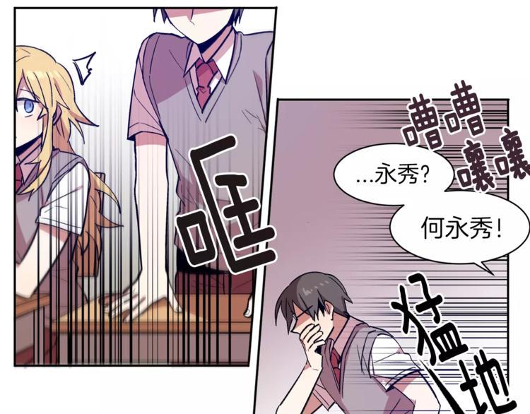 第2话 被诅咒的人13