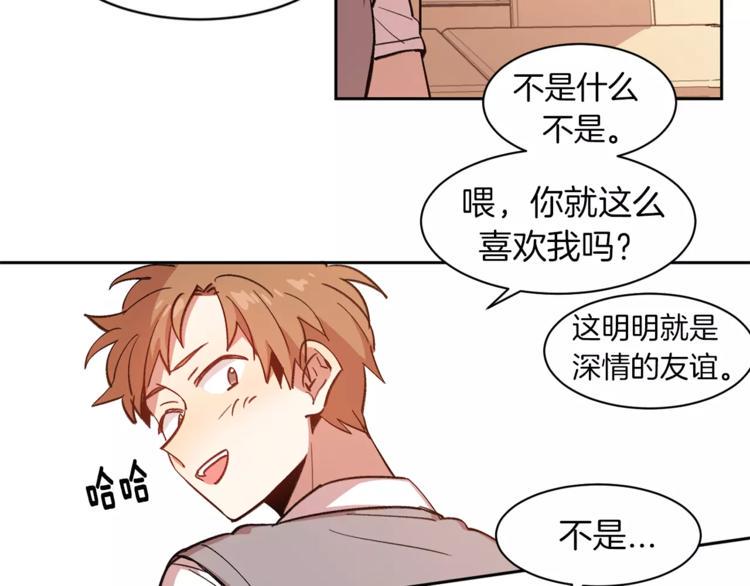 第2话 被诅咒的人71