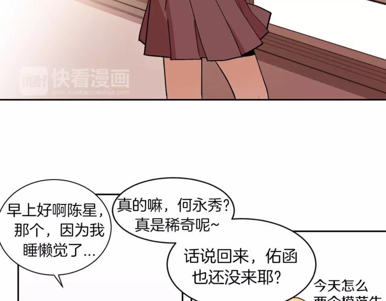 第1话 今天是7月13日8