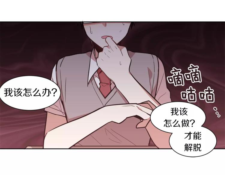 第3话 我一直在等你72