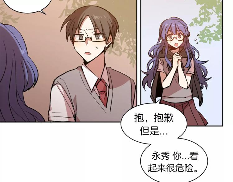 第2话 被诅咒的人90