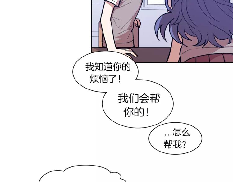 第4话 逃离学校32