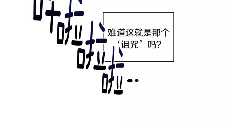 第5话 对我说实话18