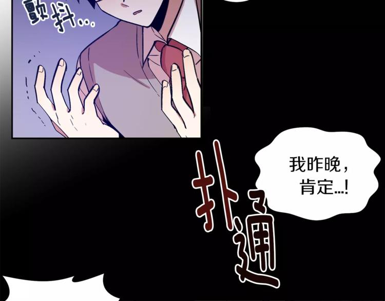 第2话 被诅咒的人11