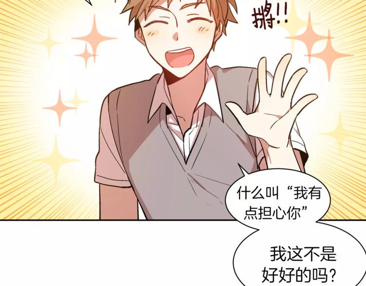第2话 被诅咒的人68