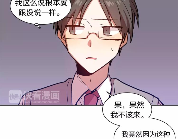 第4话 逃离学校29