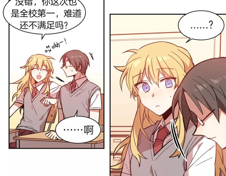 第2话 被诅咒的人5
