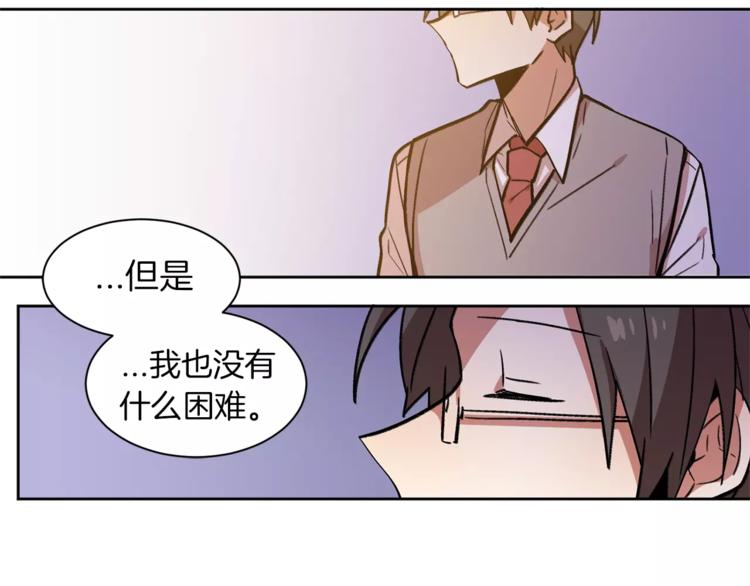 第3话 我一直在等你98