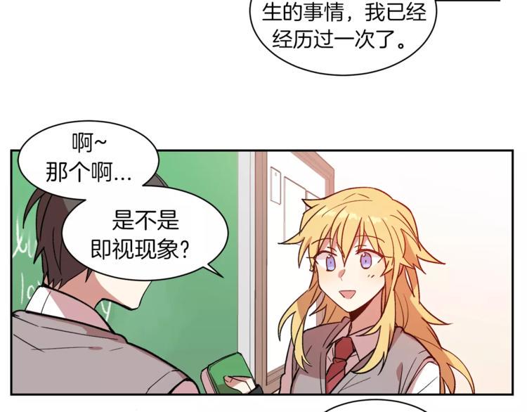 第1话 今天是7月13日35