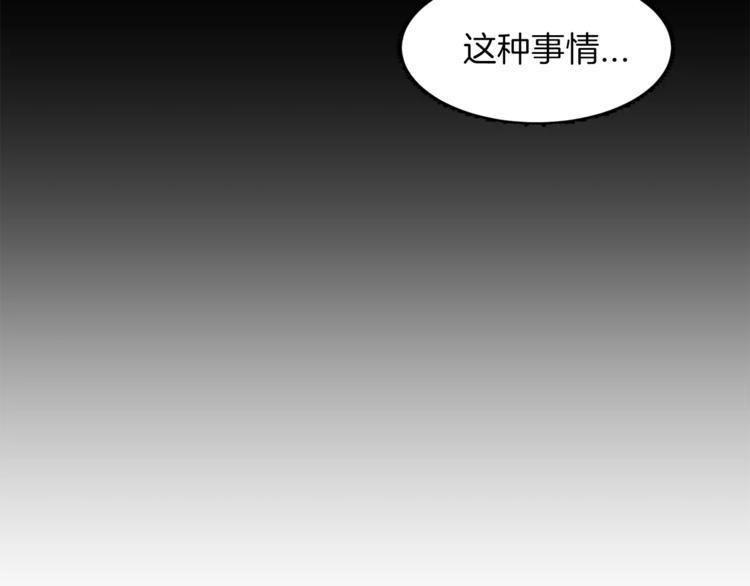 第3话 我一直在等你104
