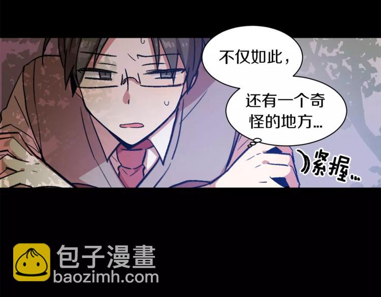 第3话 我一直在等你22