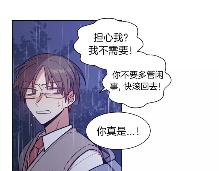 第5话 对我说实话23