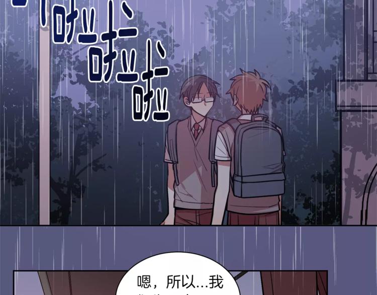 第5话 对我说实话29