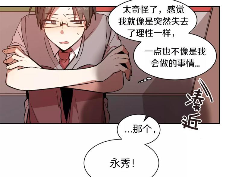 第2话 被诅咒的人82