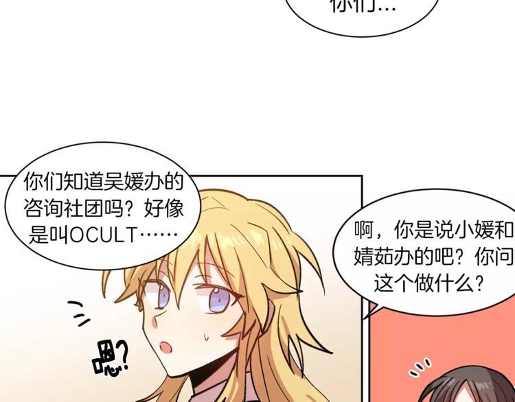 第3话 我一直在等你83
