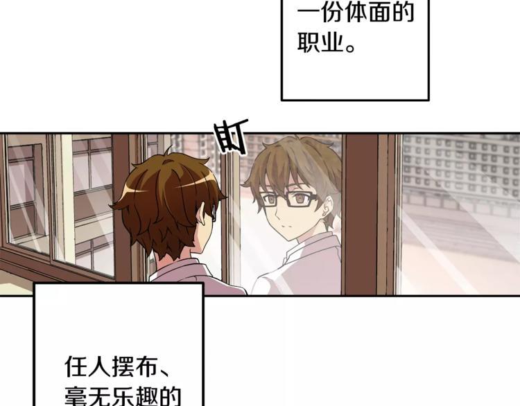 第1话 惩罚32
