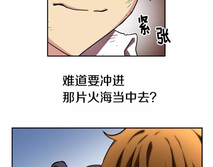 第2话 生念83