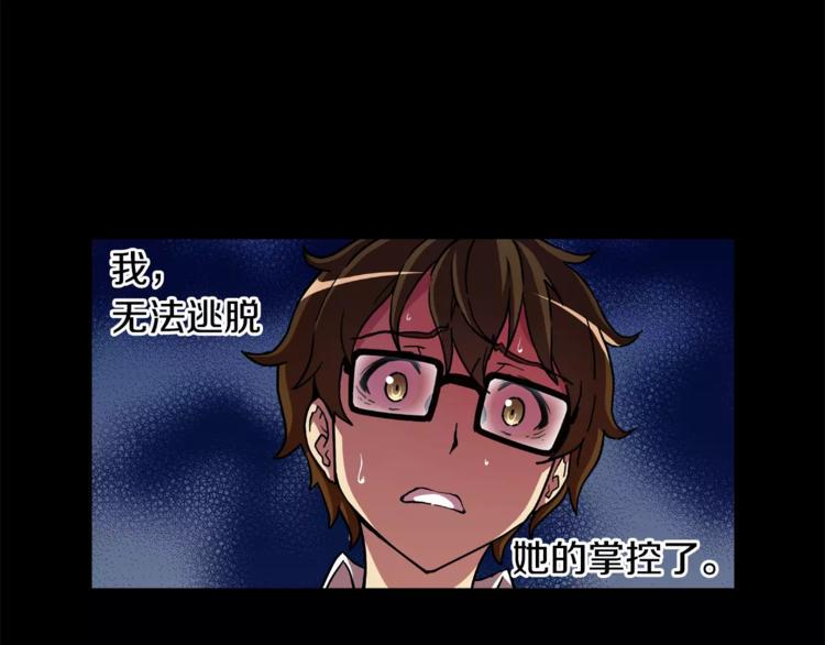 第1话 惩罚76