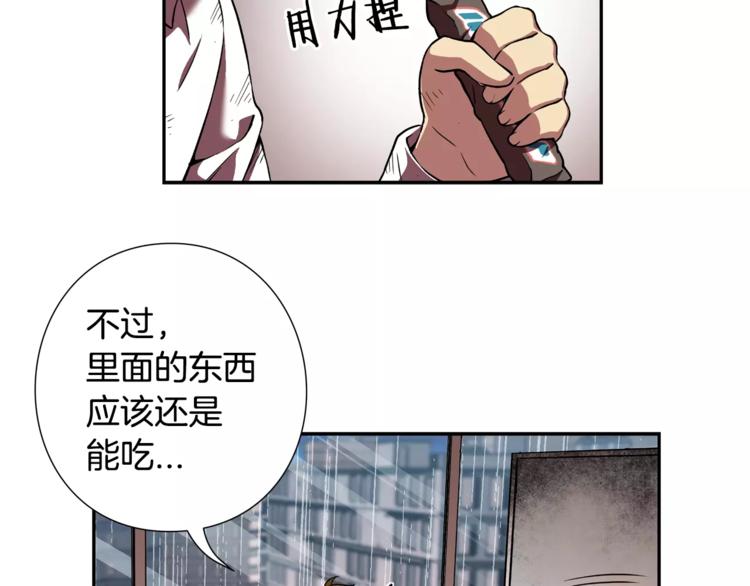 第4话 浊雨66