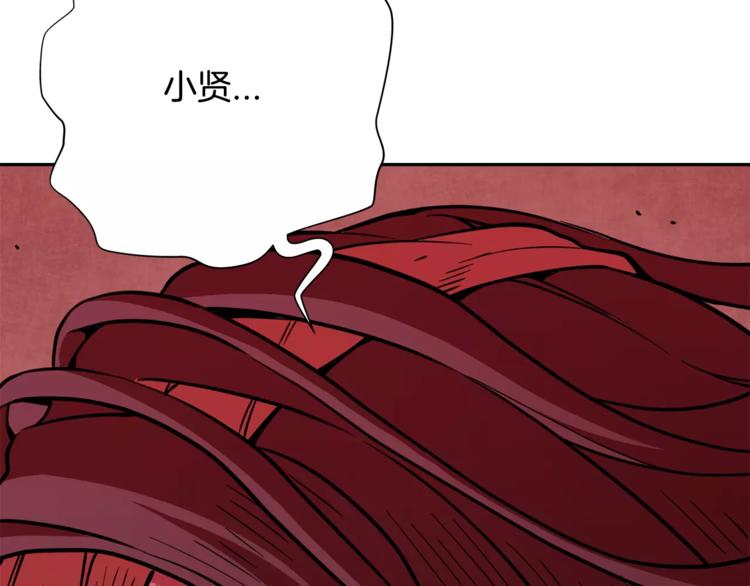 第4话 浊雨118