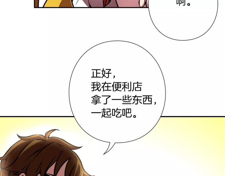 第4话 浊雨56