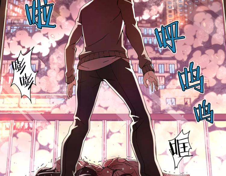 第1话 惩罚139