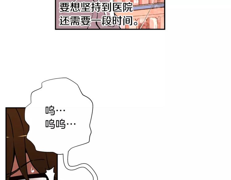 第2话 生念98