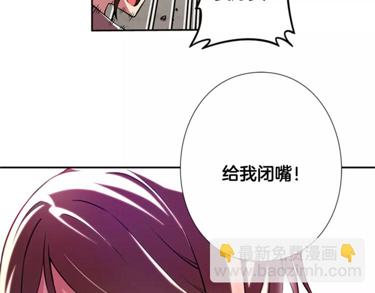 第6话 无医53
