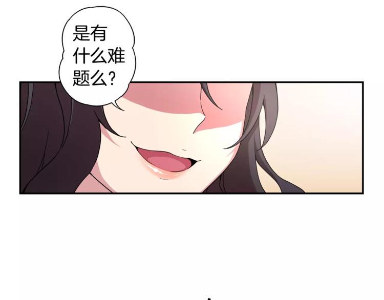 第1话 惩罚39