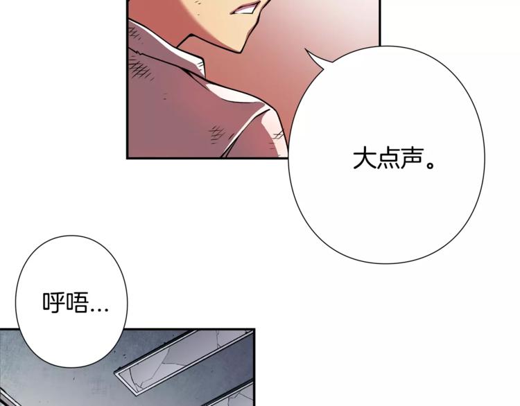 第5话 废墟56