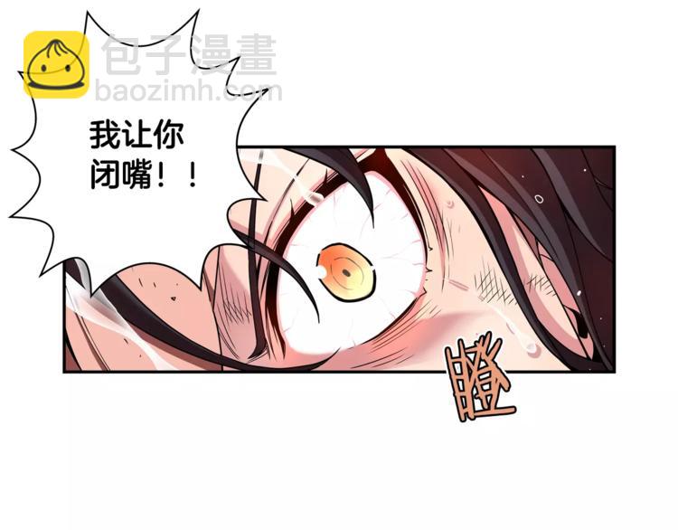 第5话 废墟35