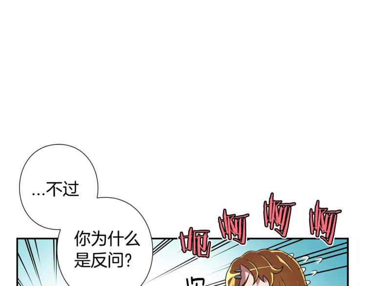 第4话 浊雨53