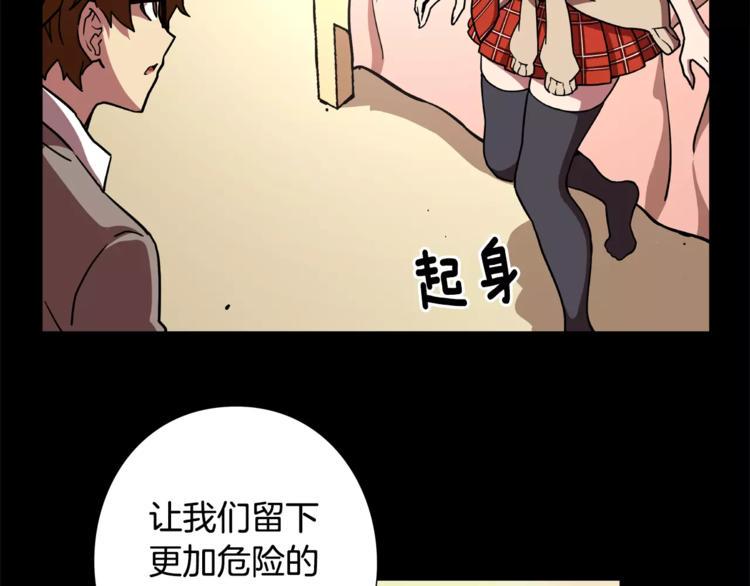 第1话 惩罚71