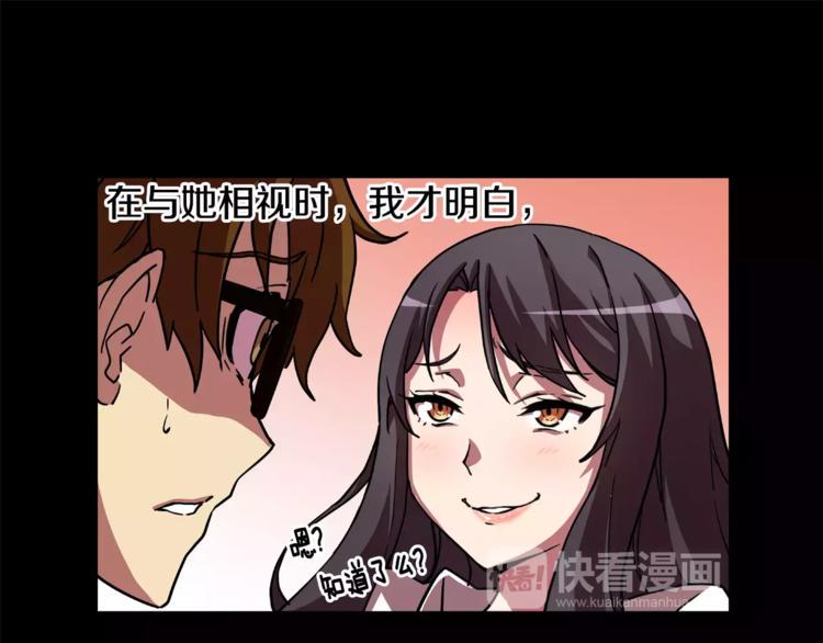第1话 惩罚75