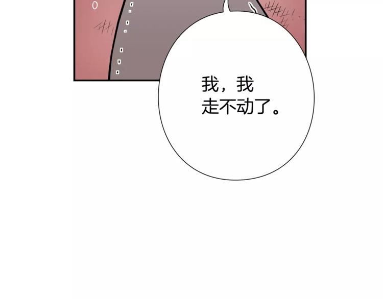 第5话 废墟71