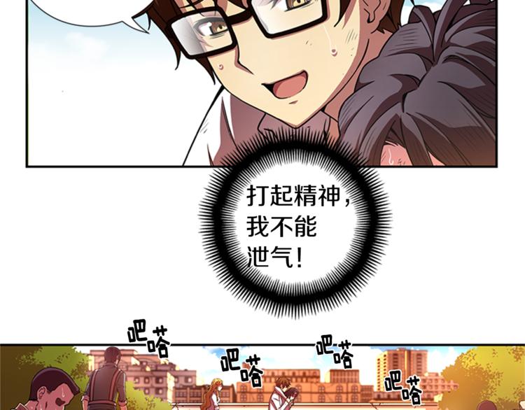 第6话 无医6