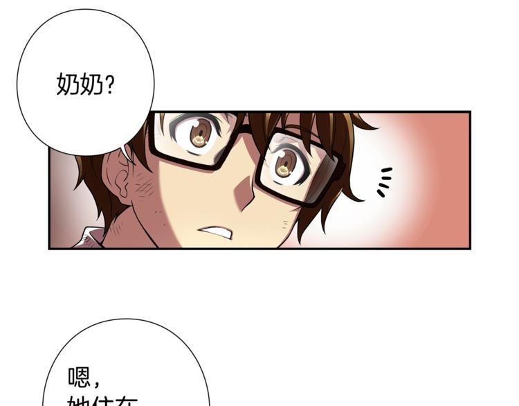 第4话 浊雨80