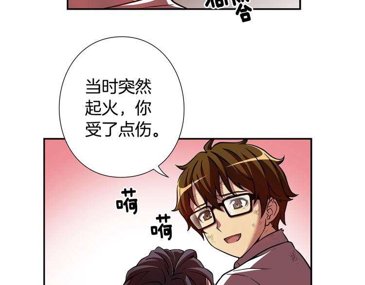 第5话 废墟17