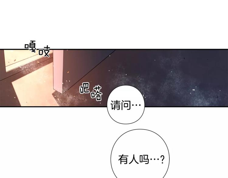 第2话 生念102