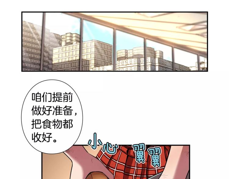 第5话 废墟64